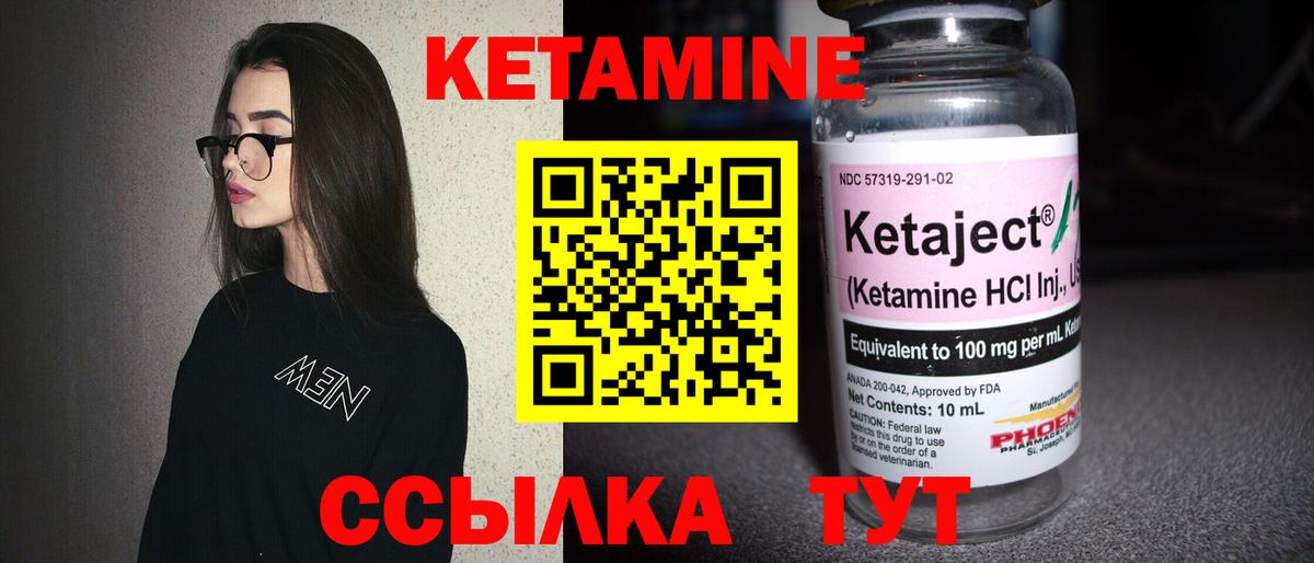 Славянск-на-Кубани  КЕТАМИН ketamine  hydra ссылка  Вход с VPN 