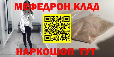 амф Мариинск