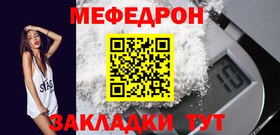 спиды Новокубанск