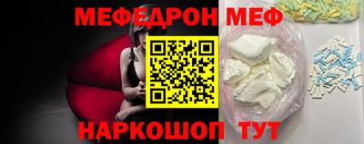 метамфетамин Лесосибирск