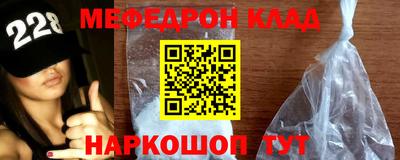 крисы Ликино-Дулёво