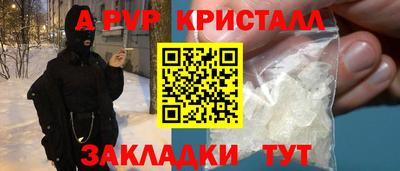 крисы Ликино-Дулёво