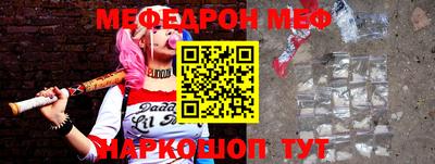 прущие крисы Ливны