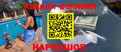 прущие крисы Ливны