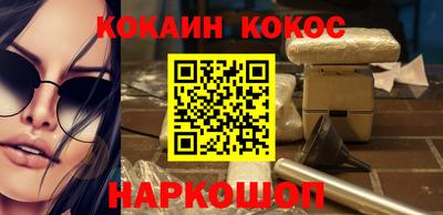 прущие крисы Ливны
