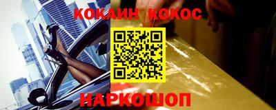 прущие крисы Ливны