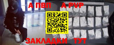 прущие крисы Ливны