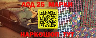 прущие крисы Ливны