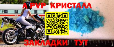 индика Малоярославец