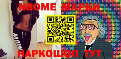 амф Мариинск