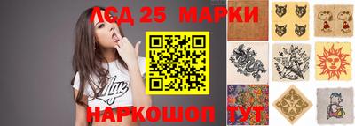 крисы Ликино-Дулёво
