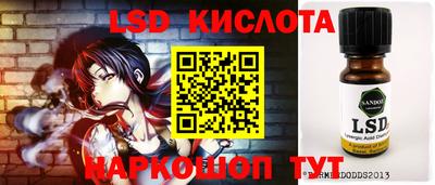индика Малоярославец