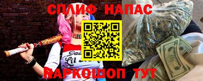 метамфетамин Лесосибирск
