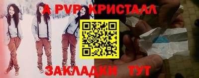 метамфетамин Лесосибирск