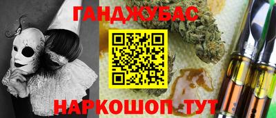 метамфетамин Лесосибирск