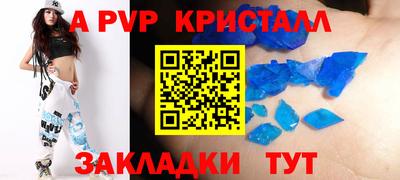 метамфетамин Лесосибирск