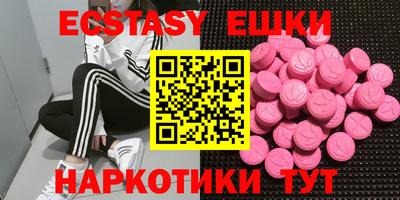 прущие крисы Ливны