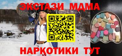 индика Малоярославец