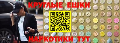 крисы Ликино-Дулёво