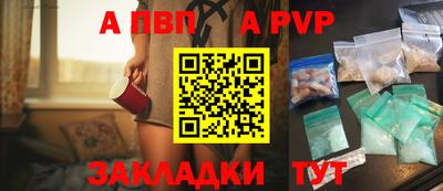 метамфетамин Лесосибирск
