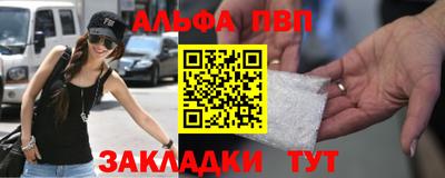 прущие крисы Ливны