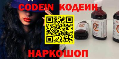 метамфетамин Лесосибирск