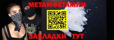 прущие крисы Ливны