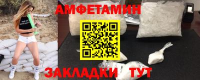метамфетамин Лесосибирск
