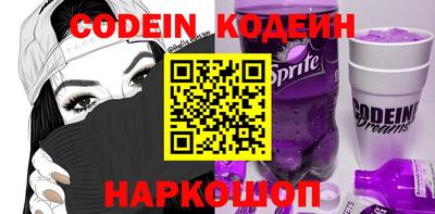 прущие крисы Ливны