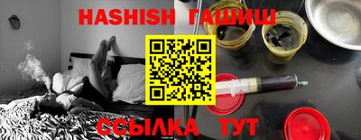 амфетамин Малгобек