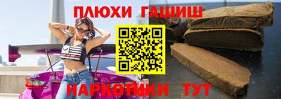 прущие крисы Ливны