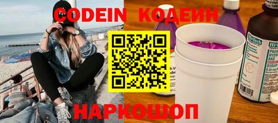 метамфетамин Лесосибирск