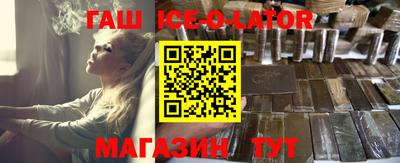 прущие крисы Ливны