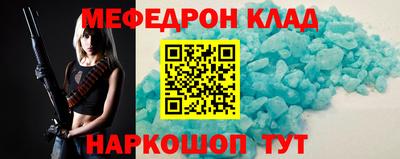 метамфетамин Лесосибирск
