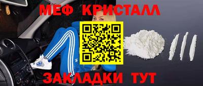 прущие крисы Ливны