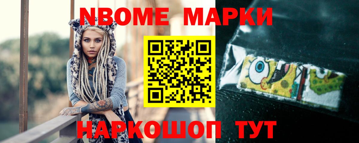 Славянск-на-Кубани  Лсд 25 экстази кислота  Вход с VPN  Лсд 25 экстази ecstasy 