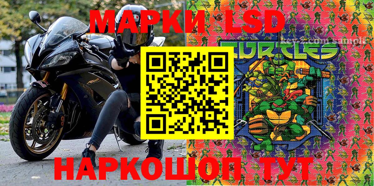 МДМА Славянск-на-Кубани