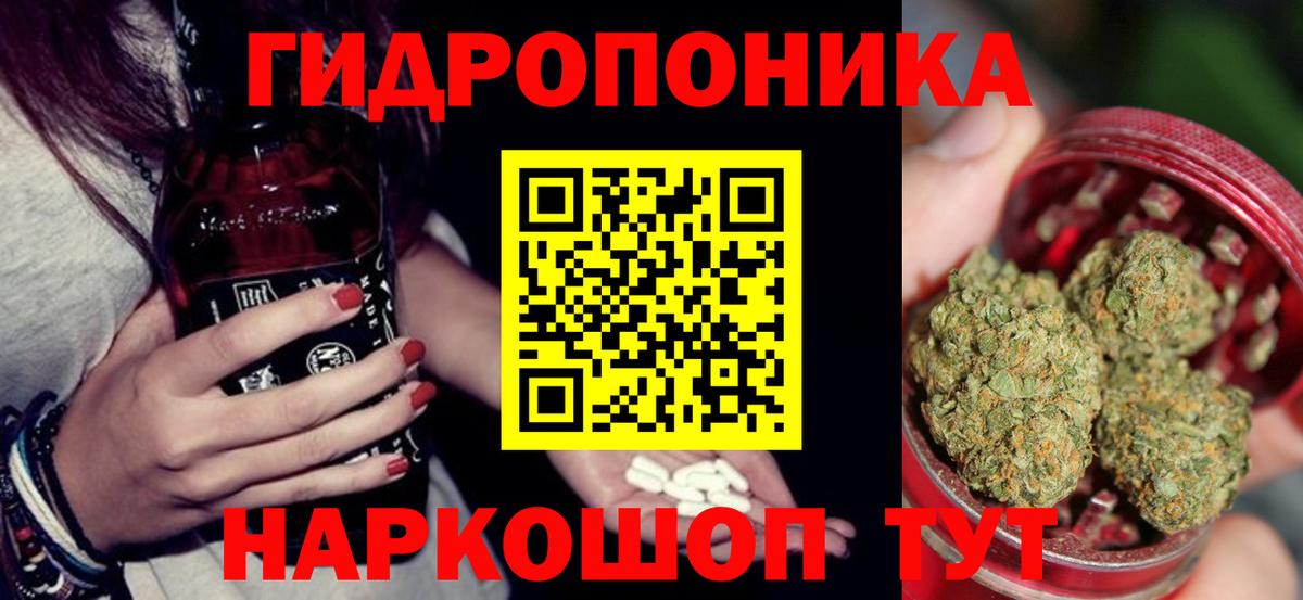 Каннабис конопля Славянск-на-Кубани